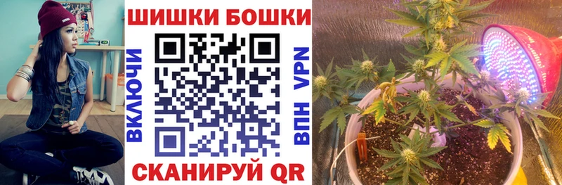 Как найти закладки Малгобек БУТИРАТ  Марихуана  Меф мяу мяу  A PVP  ГАШИШ  Кокаин 