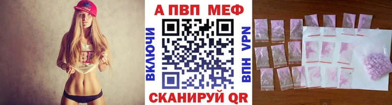 купить наркотики цена  Малгобек  Alpha-PVP крисы CK 