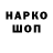Марки NBOMe 1,5мг Wika Schow