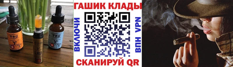 Cannafood конопля  Малгобек 