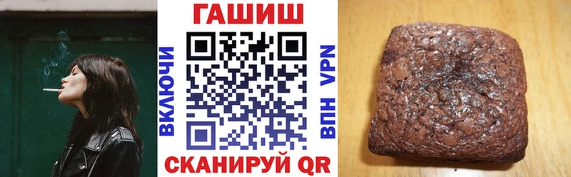 ГАШИШ Cannabis  ОМГ ОМГ рабочий сайт  Малгобек  цена наркотик 