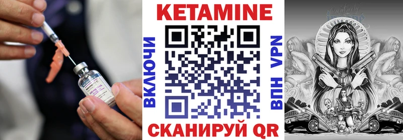 КЕТАМИН ketamine  гидра ONION  Малгобек 