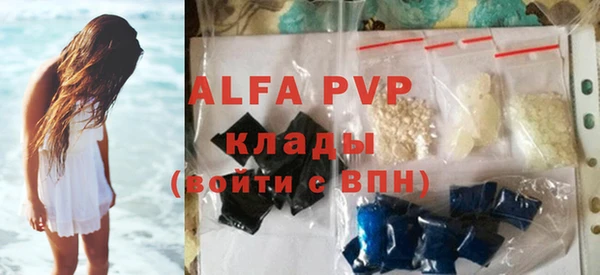 альфа пвп VHQ Кодинск
