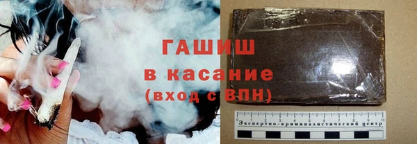 альфа пвп VHQ Кодинск