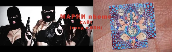 альфа пвп VHQ Кодинск