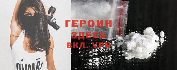 альфа пвп VHQ Кодинск