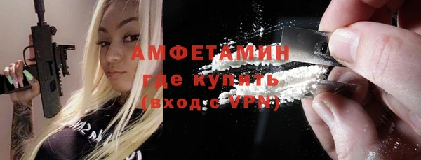 альфа пвп VHQ Малоархангельск