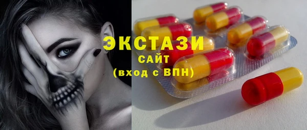 альфа пвп VHQ Кодинск