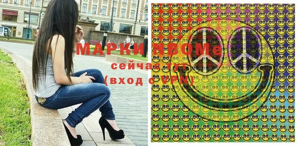 альфа пвп VHQ Кодинск