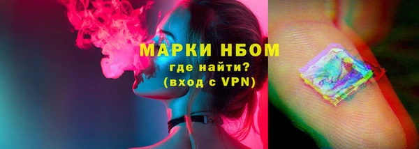 альфа пвп VHQ Кодинск