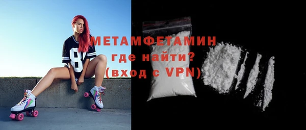 альфа пвп VHQ Кодинск