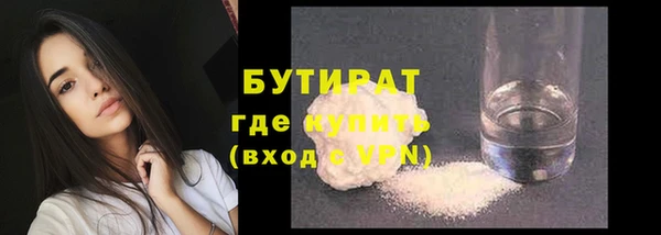 альфа пвп VHQ Кодинск