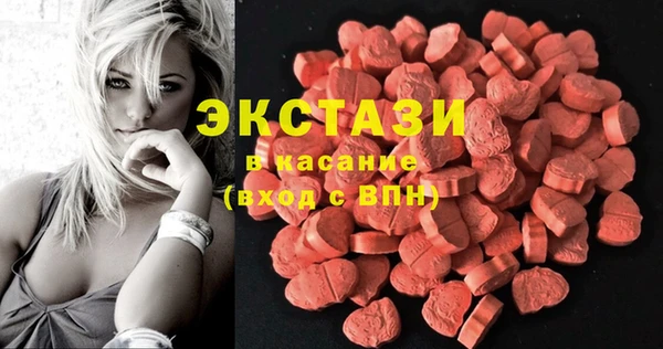 альфа пвп VHQ Кодинск