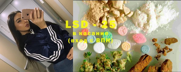 альфа пвп VHQ Кодинск