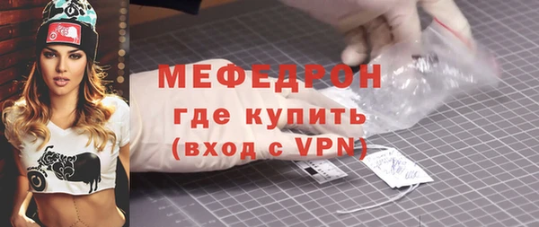 бутират Мамадыш