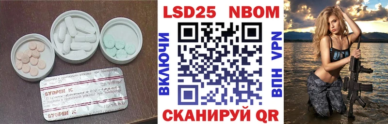 Лсд 25 экстази ecstasy  Малгобек 