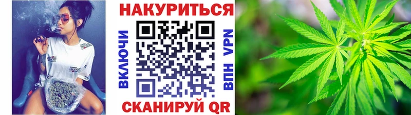 МАРИХУАНА тримм  это наркотические препараты  Малгобек 